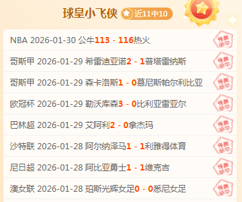 杜蘭特評瓊,斯無失誤神,次助攻,中国北京PK10赛车网,中国北京PK10赛车网首页,中国北京PK10赛车网首页官方