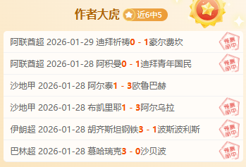 莱奥,范博梅尔看,好其罗本里,中国北京PK10赛车网,中国北京PK10赛车网首页,中国北京PK10赛车网首页官方