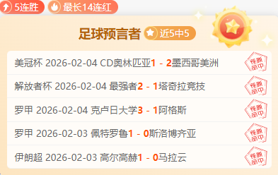 歐聯杯最佳,選手競賽,迪巴拉,中国北京PK10赛车网,中国北京PK10赛车网首页,中国北京PK10赛车网首页官方
