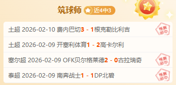 国足,人制胜吉尔,吉斯斯坦,中国北京PK10赛车网,中国北京PK10赛车网首页,中国北京PK10赛车网首页官方