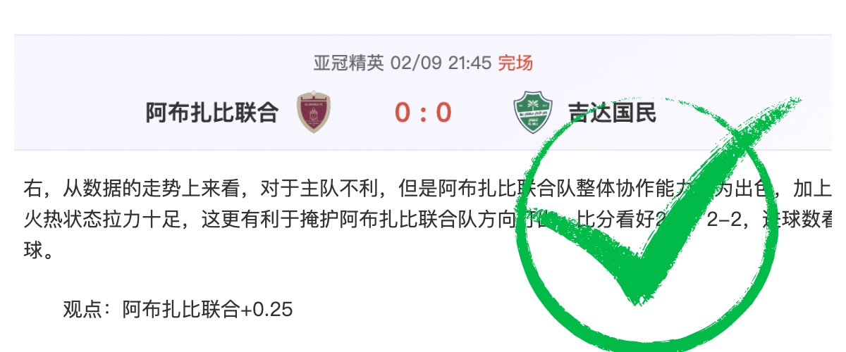 馬夏爾期待,周遭支持,貝爾巴托夫,中国北京PK10赛车网,中国北京PK10赛车网首页,中国北京PK10赛车网首页官方