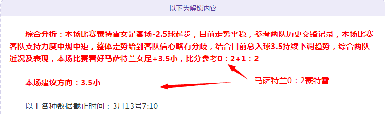 霍華德揭露,因支持巴勒,斯坦發推文,中国北京PK10赛车网,中国北京PK10赛车网首页,中国北京PK10赛车网首页官方