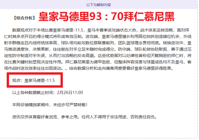 Vampire,红死神攻略,专家质合分,中国北京PK10赛车网,中国北京PK10赛车网首页,中国北京PK10赛车网首页官方