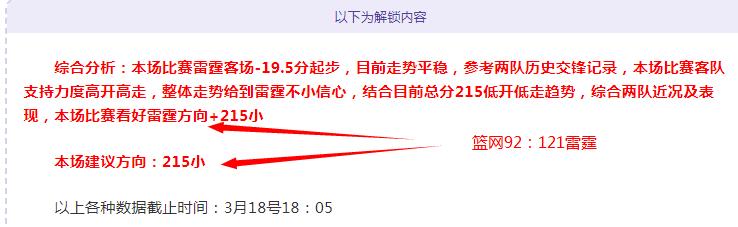 大乐透期号,专家推荐,日系分析再,中国北京PK10赛车网,中国北京PK10赛车网首页,中国北京PK10赛车网首页官方