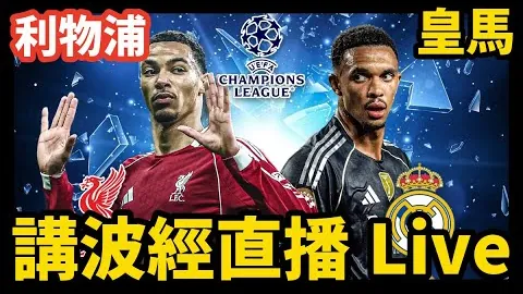 [燃情盛宴]七强企业携手，广州豹蓄势待战