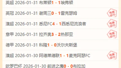 本土教练崭露头角！马德兴解读足协新规，国内教练展现时机，挑战与机遇并行