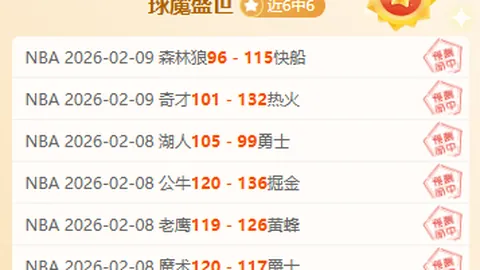 英超女足巅峰对决：曼城客场对阵车路士，争夺赛季首进球桂冠