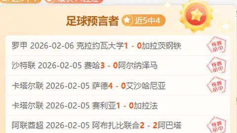 “AC米兰2-1逆转国际米兰，吉鲁开场4分钟连下两城，佩里西奇立功”