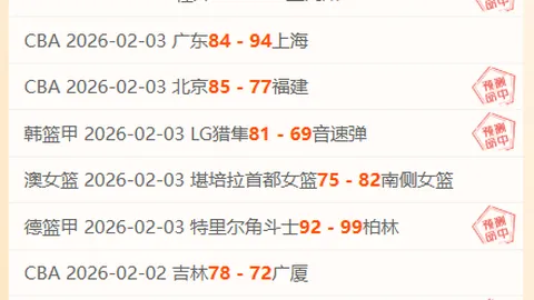 奥运金牌得主在新疆：平凡中的非凡之旅