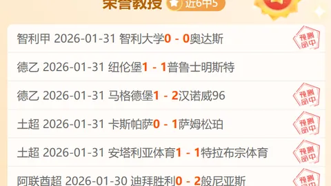 林加德有望回归英格兰国家队，英伦舞台再续辉煌！