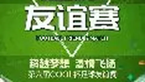 大乐透专家推荐：精选一注，精准质合分析