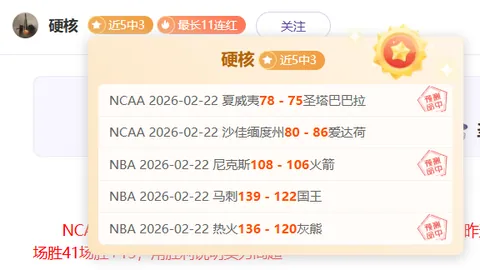 威少未签约情况分析：专家解读大乐透期号质合推荐