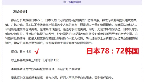 勒沃库森霍夫曼破门，格里马尔多助力，1-0小胜耶拿德国杯