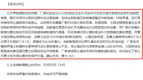 尤文图斯图拉姆、基恩进球，与佛罗伦萨战成平局