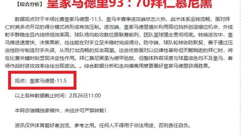 Vampire Crawlers红死神攻略：专家质合分析前区
