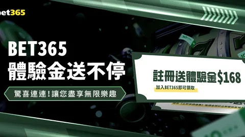 大乐透期号专家推荐：火箭6胜5分析，格局胜负展望