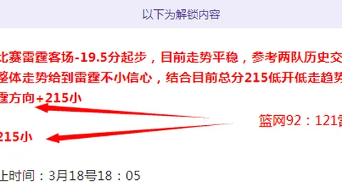 大乐透期号专家推荐：日系分析再续辉煌